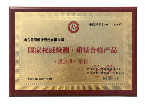 <b>合格證書</b>