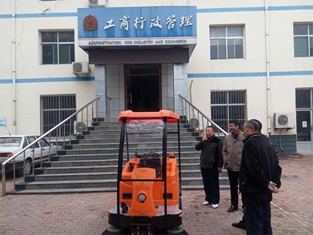 <b>德州工商行政管理局</b>