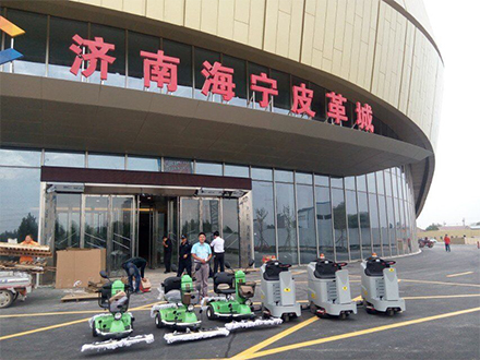 <b>濟(jì)南海寧皮革城</b>